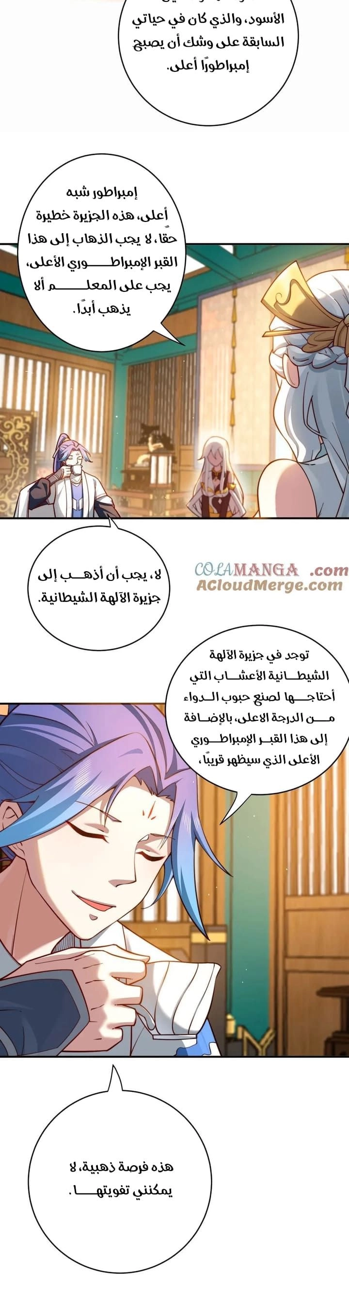 Chapter Image 6