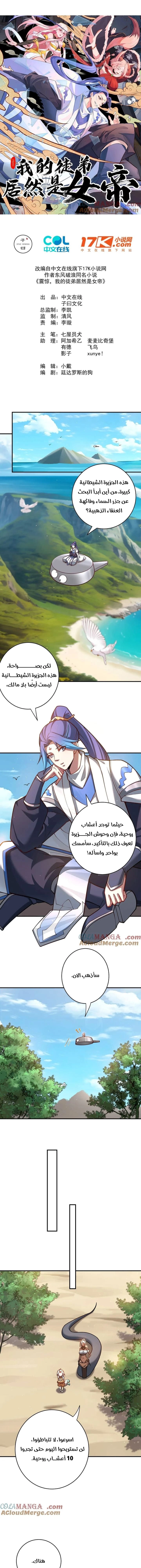 Chapter Image 1