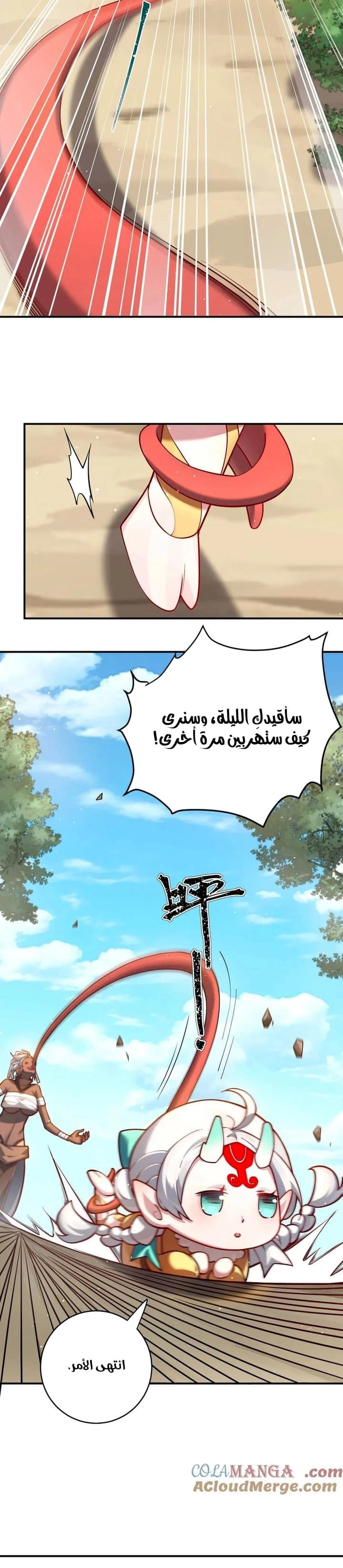 Chapter Image 3