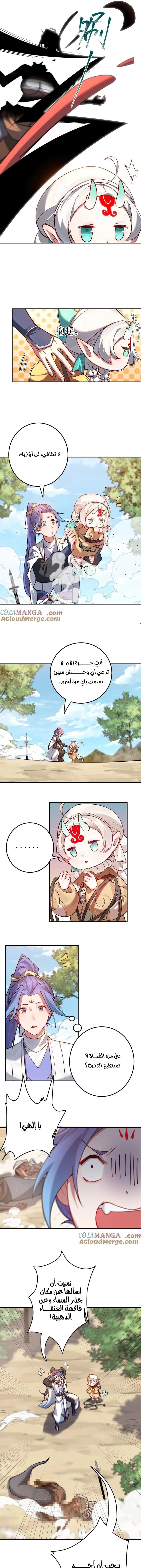 Chapter Image 4