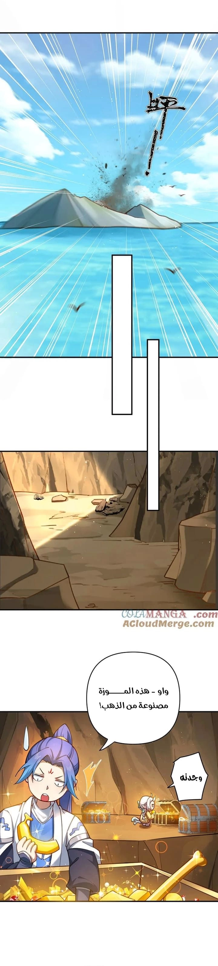 Chapter Image 6