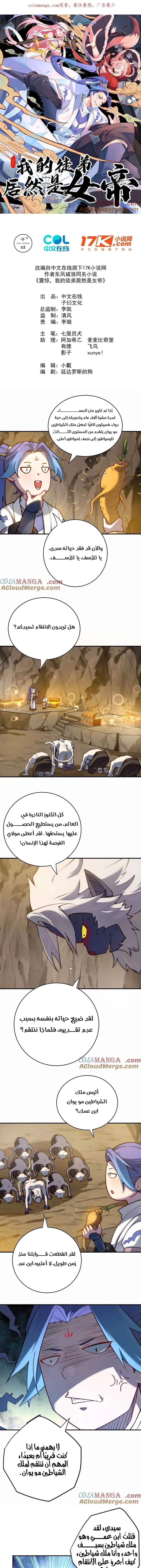 Chapter Image 1