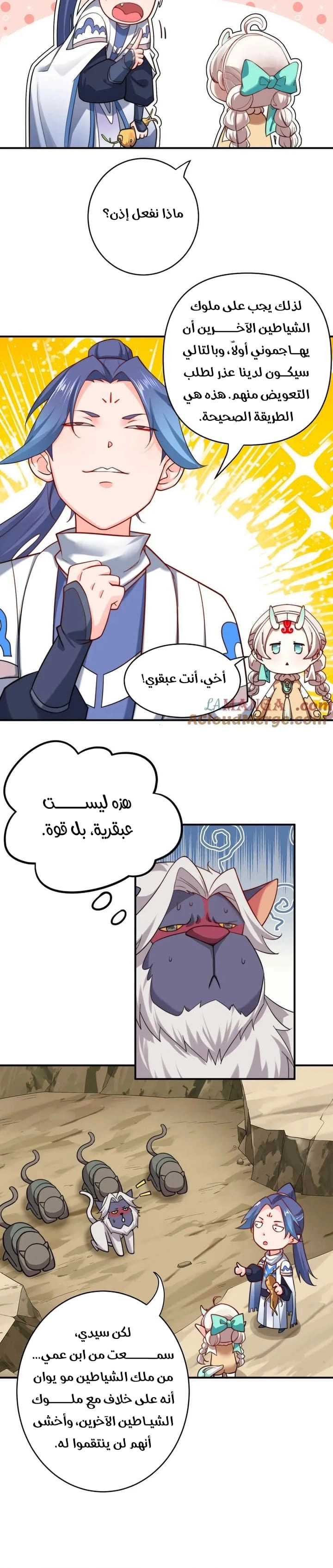 Chapter Image 3