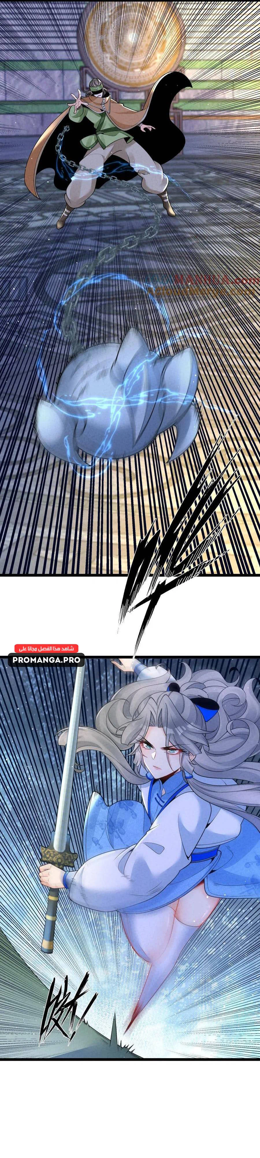 Chapter Image 12