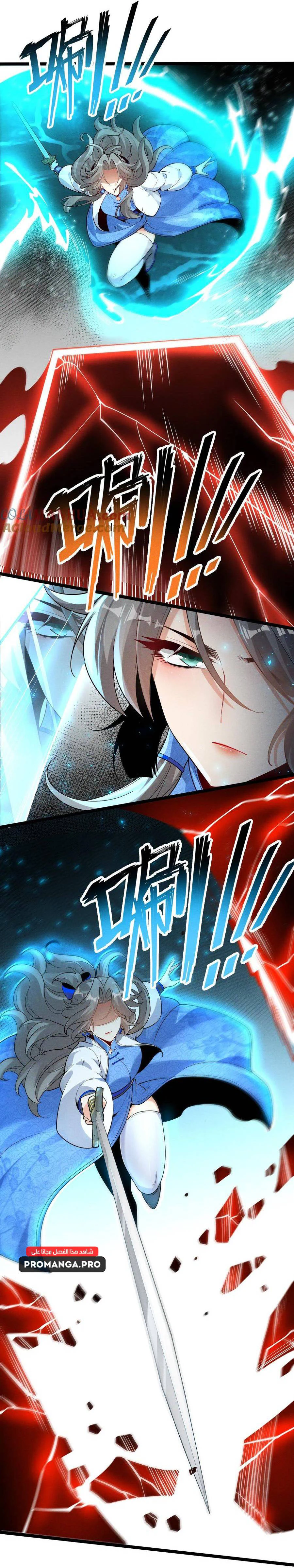 Chapter Image 19