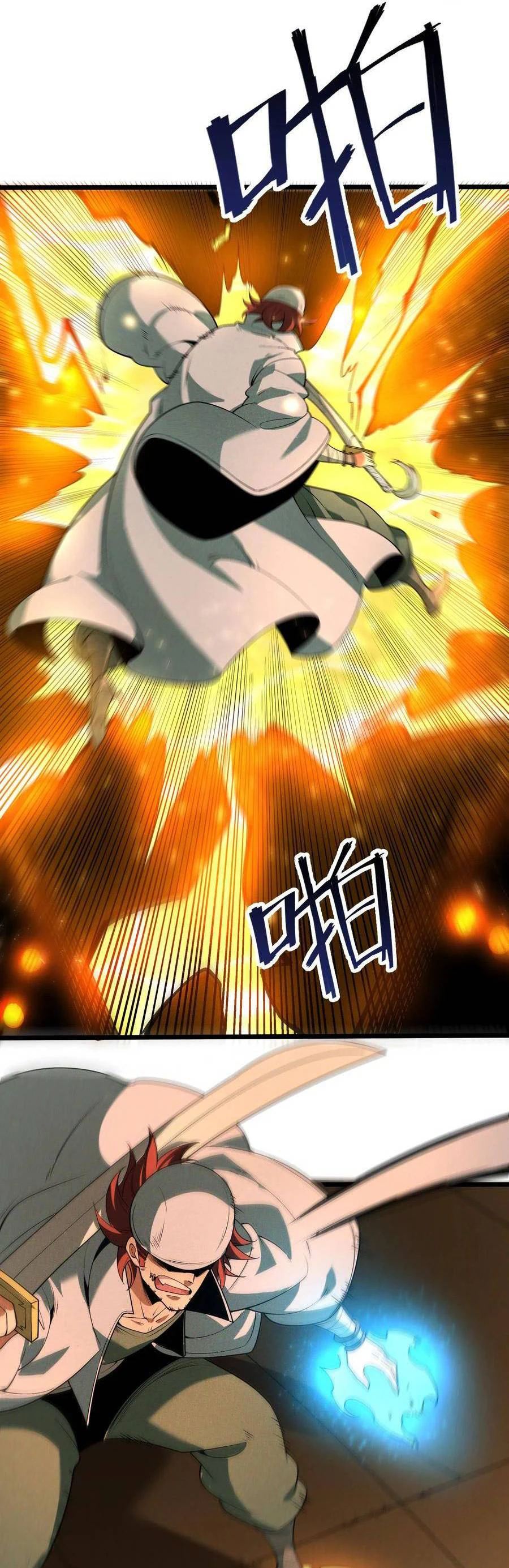 Chapter Image 22