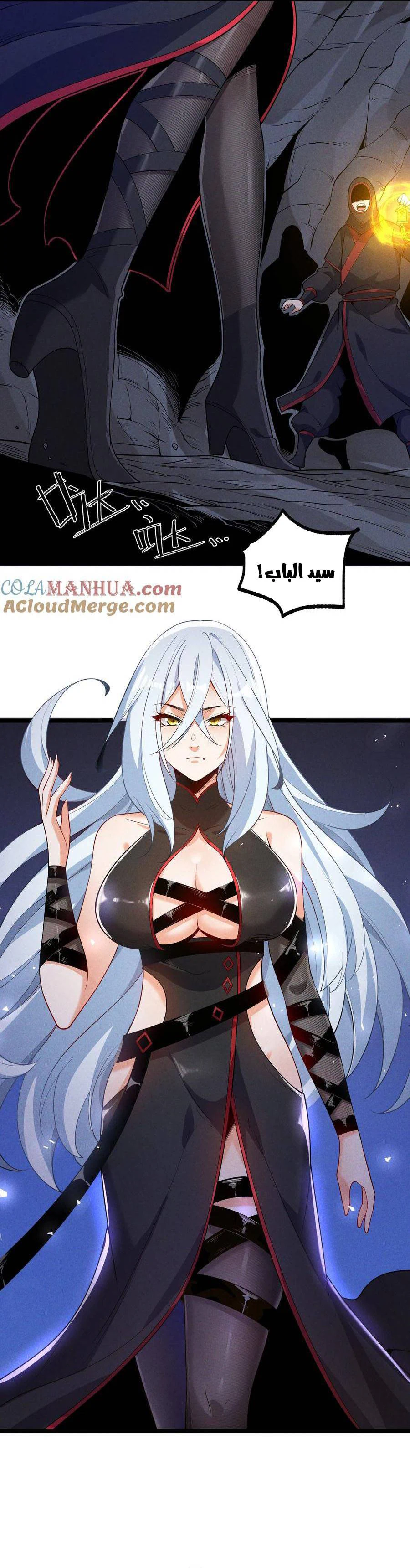 Chapter Image 11