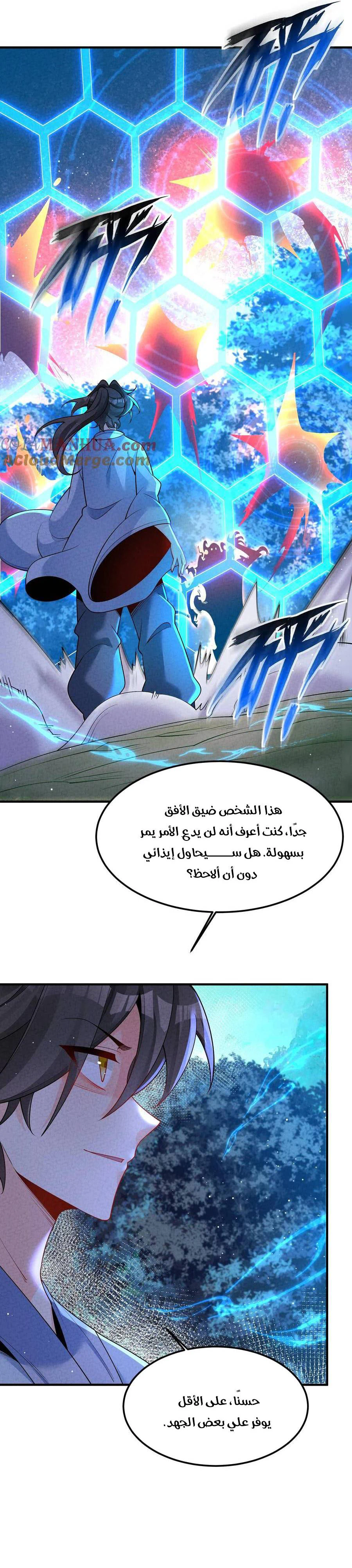 Chapter Image 22