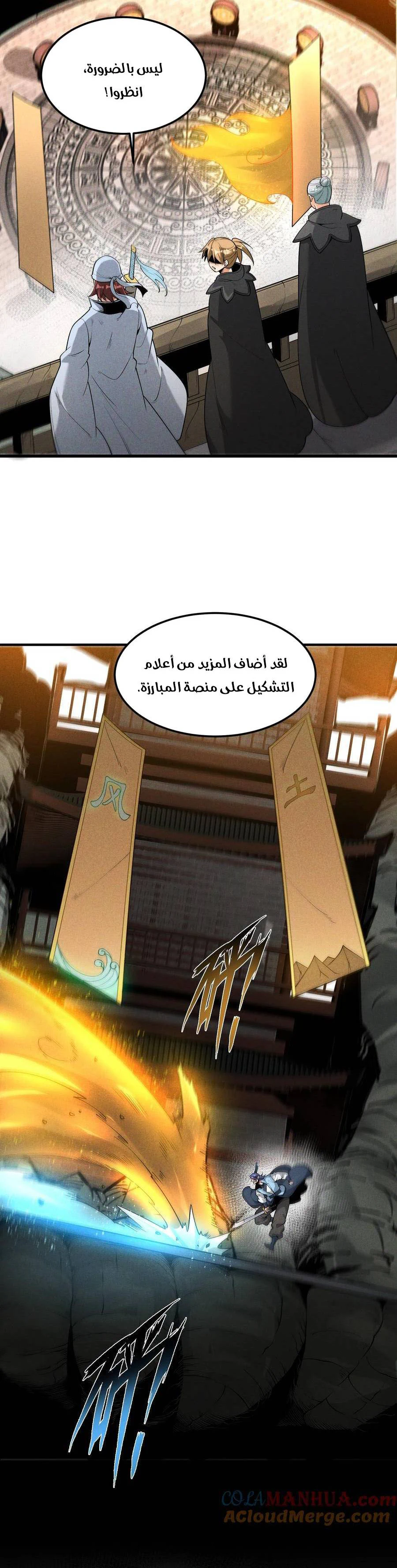 Chapter Image 3