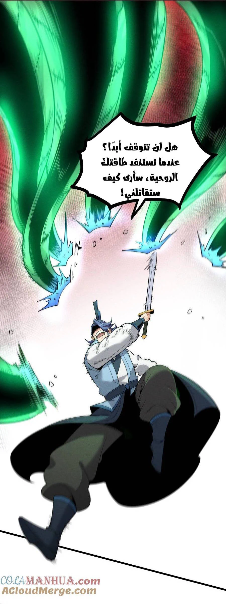 Chapter Image 6
