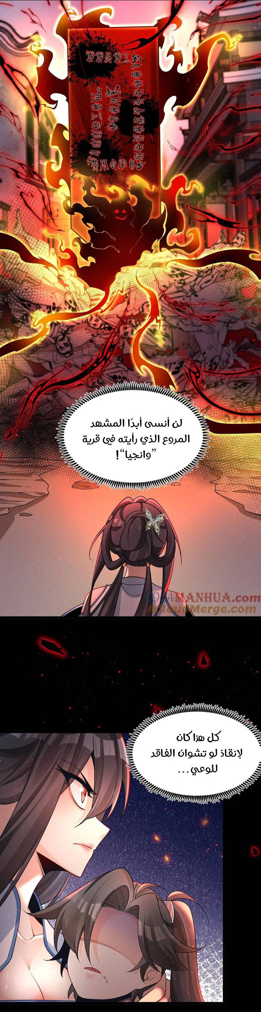 Chapter Image 13