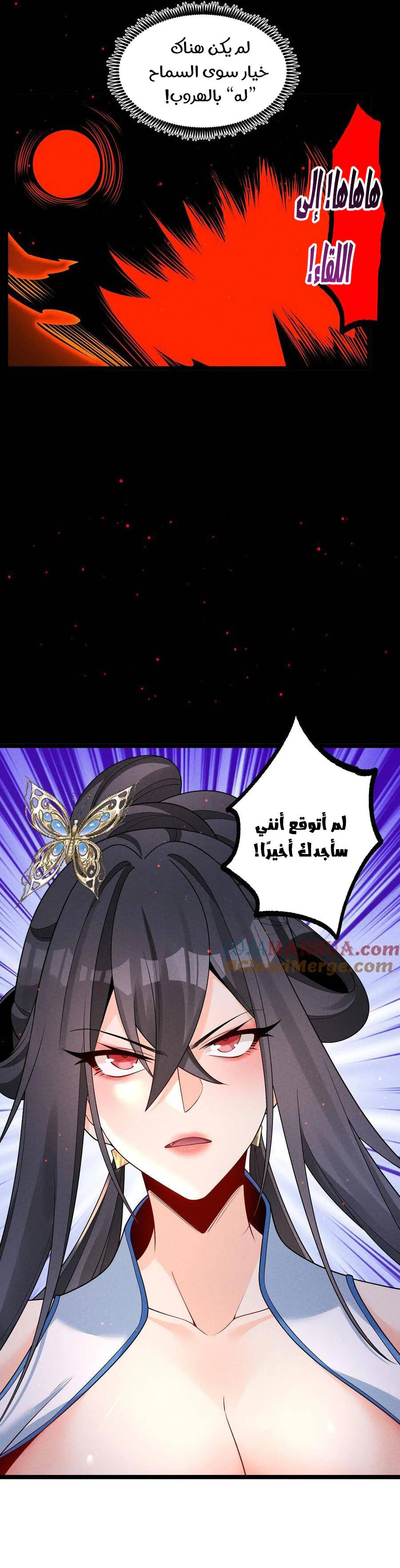 Chapter Image 14