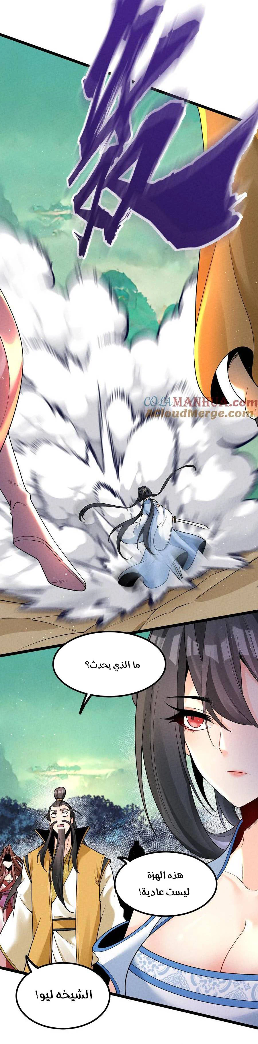 Chapter Image 18