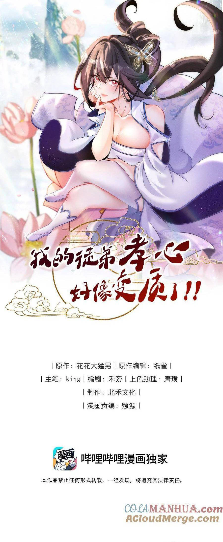 Chapter Image 1