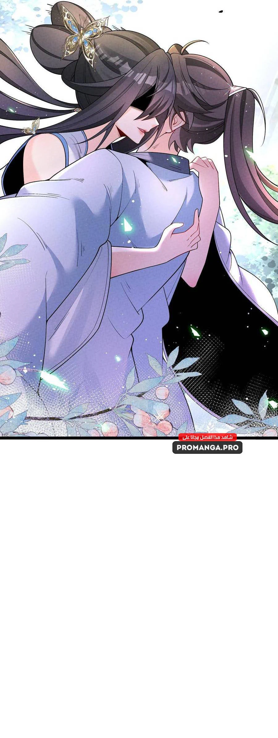 Chapter Image 23