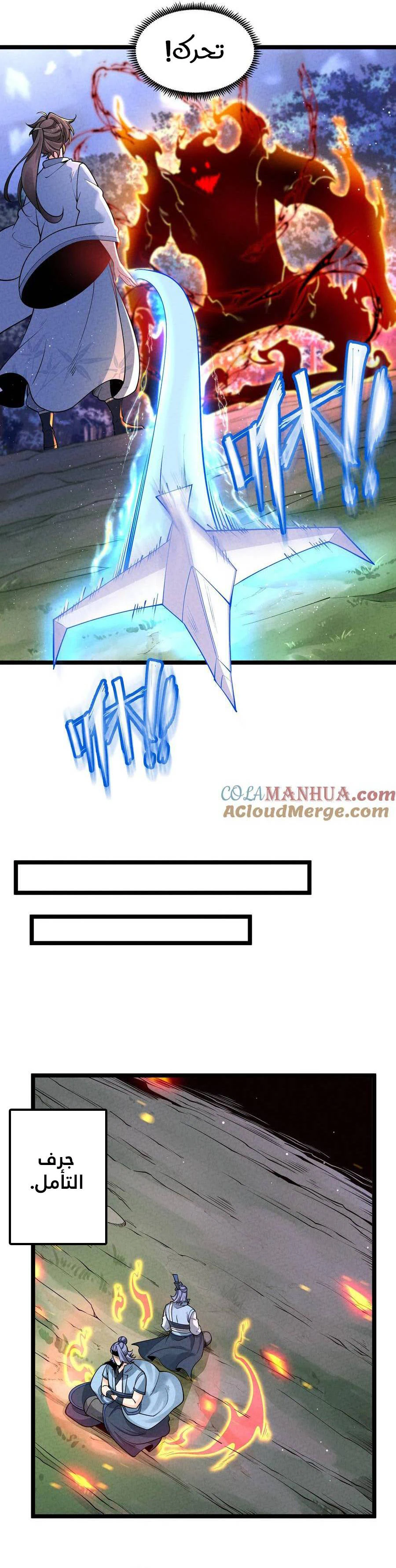 Chapter Image 4