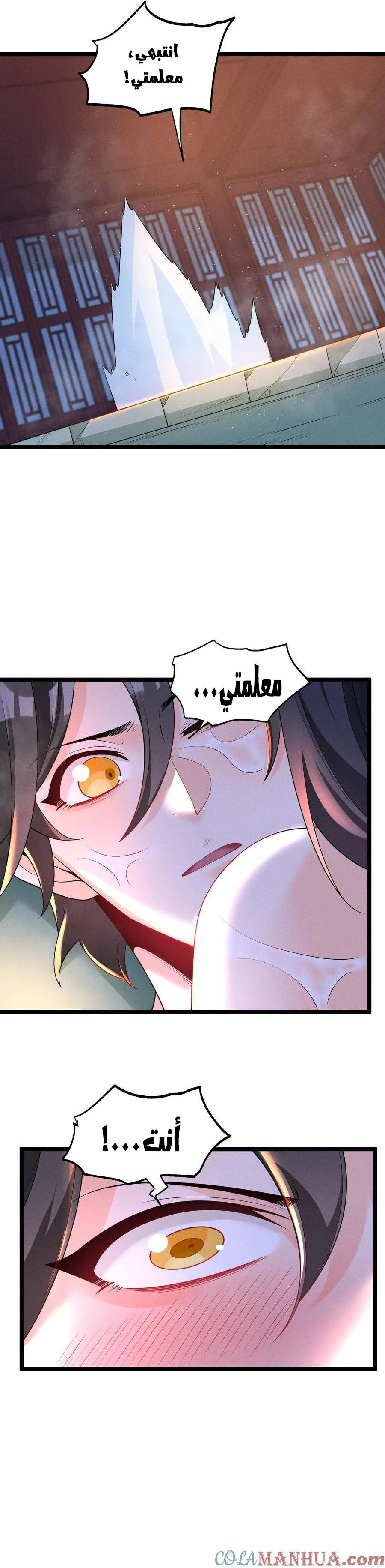 Chapter Image 18