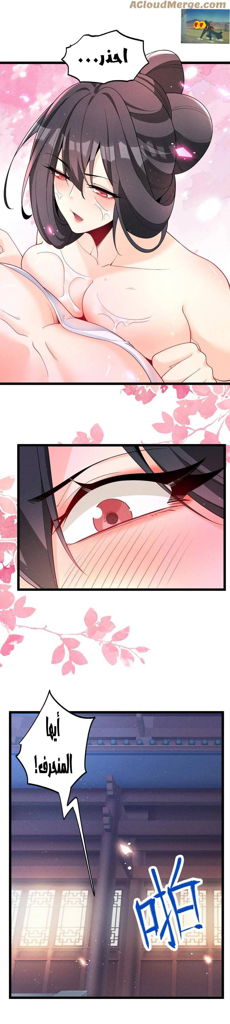 Chapter Image 19