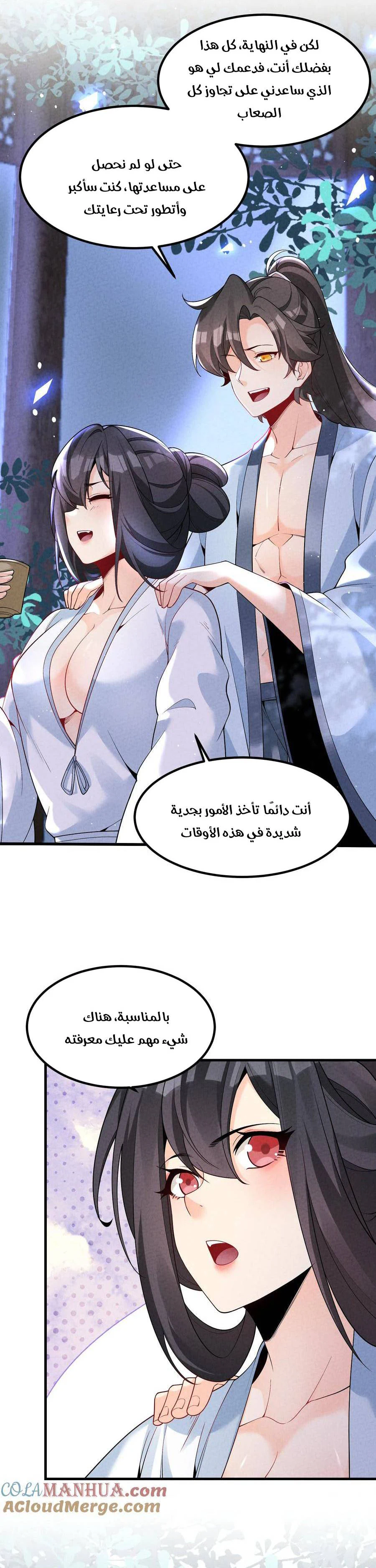 Chapter Image 3