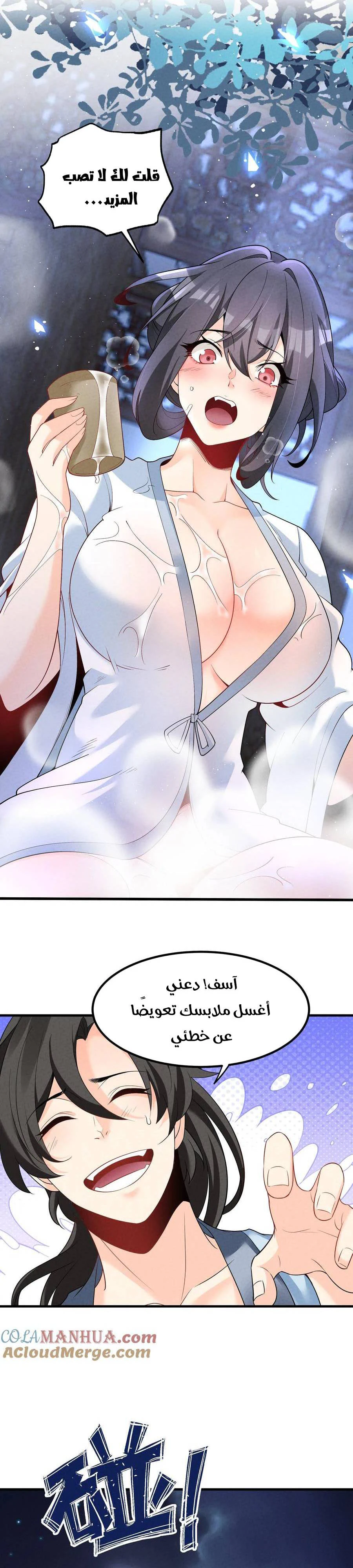 Chapter Image 9