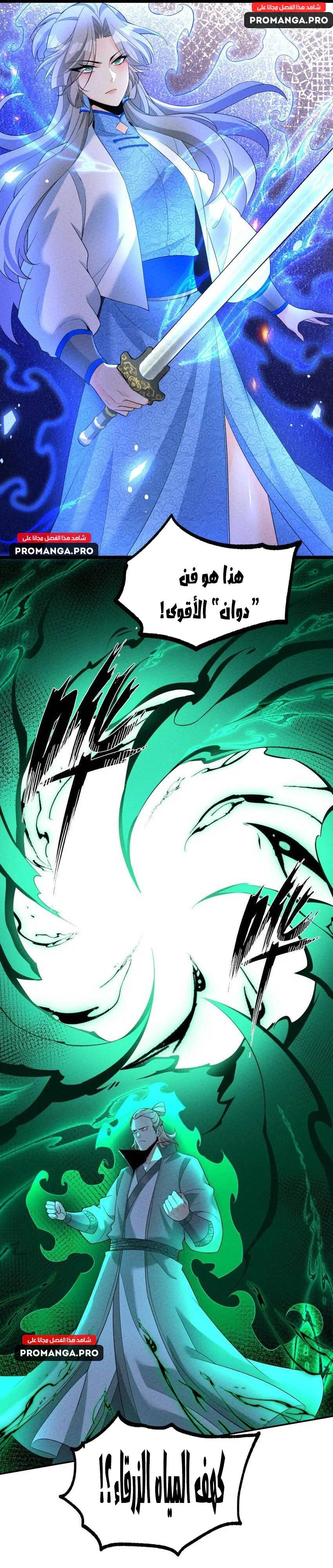 Chapter Image 22