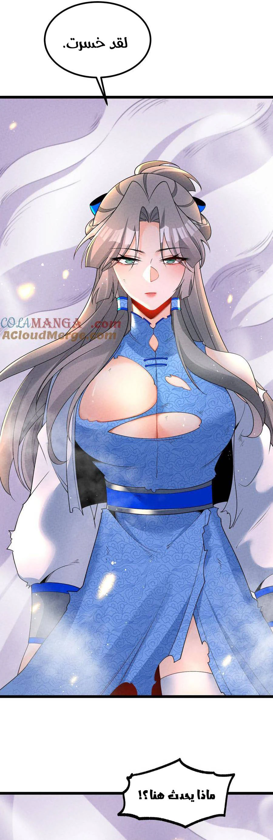 Chapter Image 21