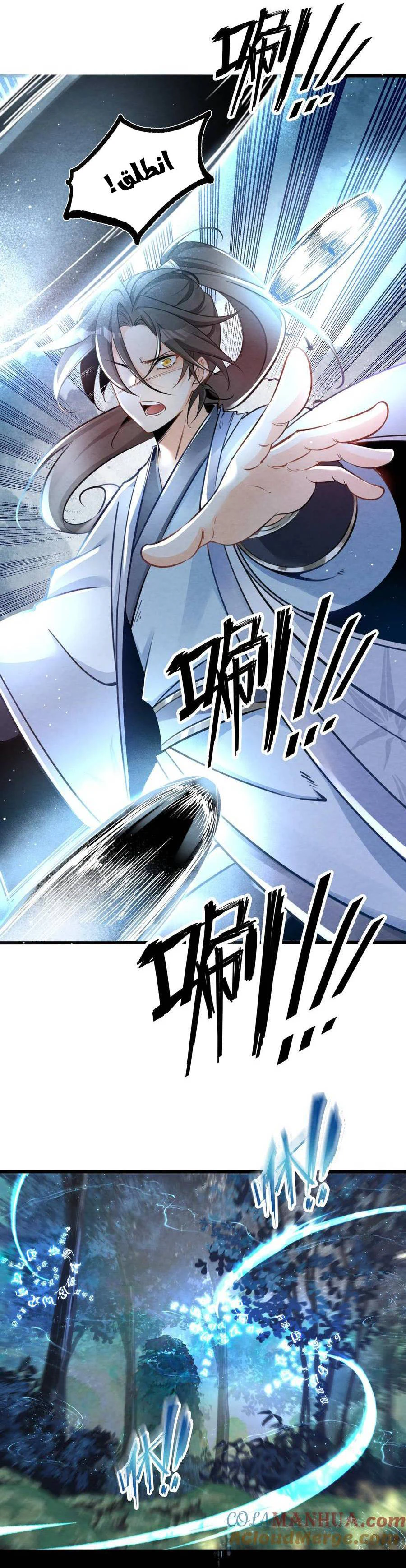 Chapter Image 13