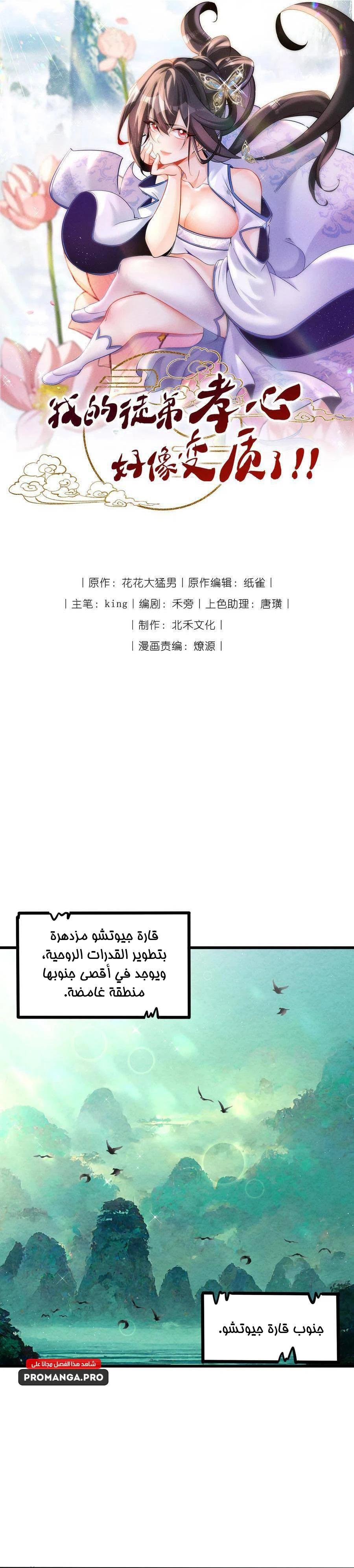 Chapter Image 1