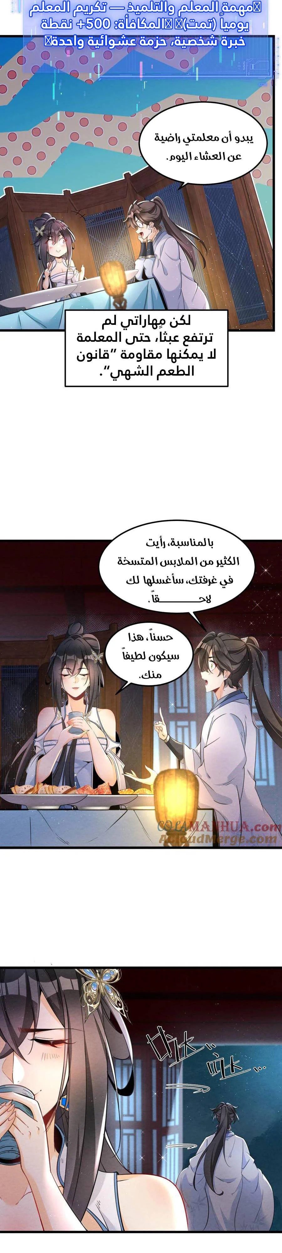 Chapter Image 29