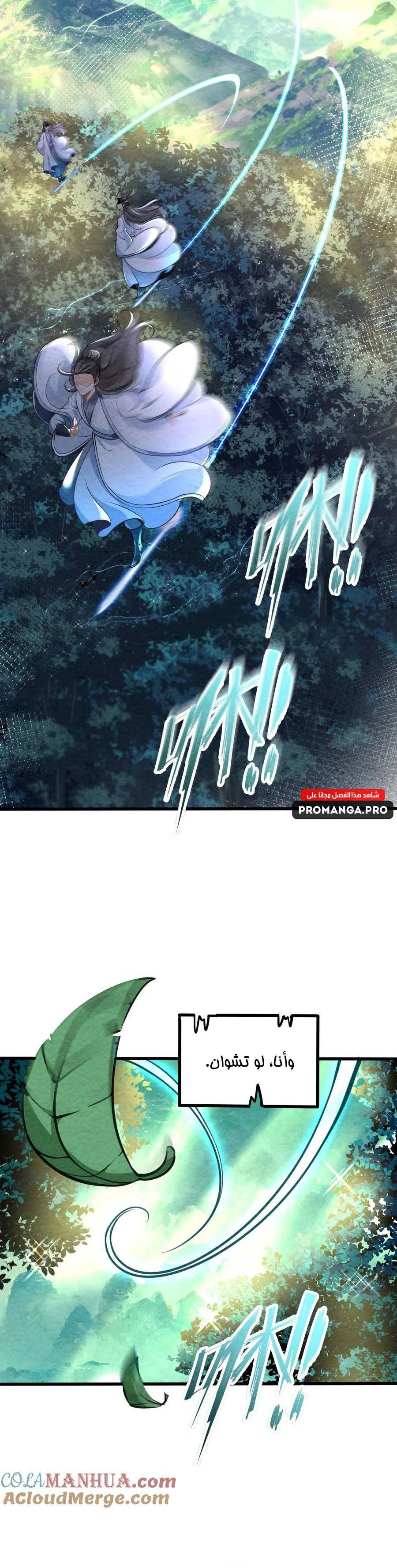 Chapter Image 3