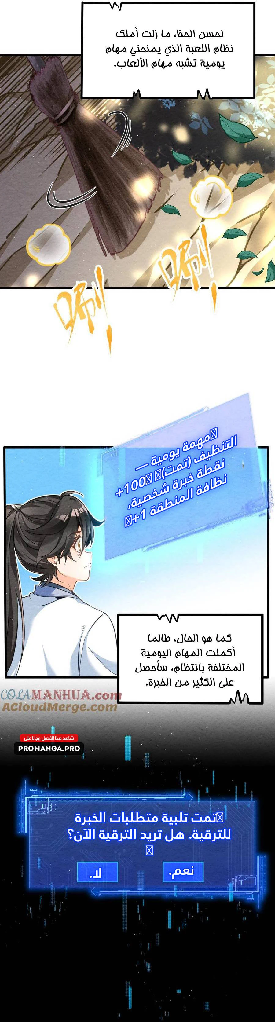 Chapter Image 8