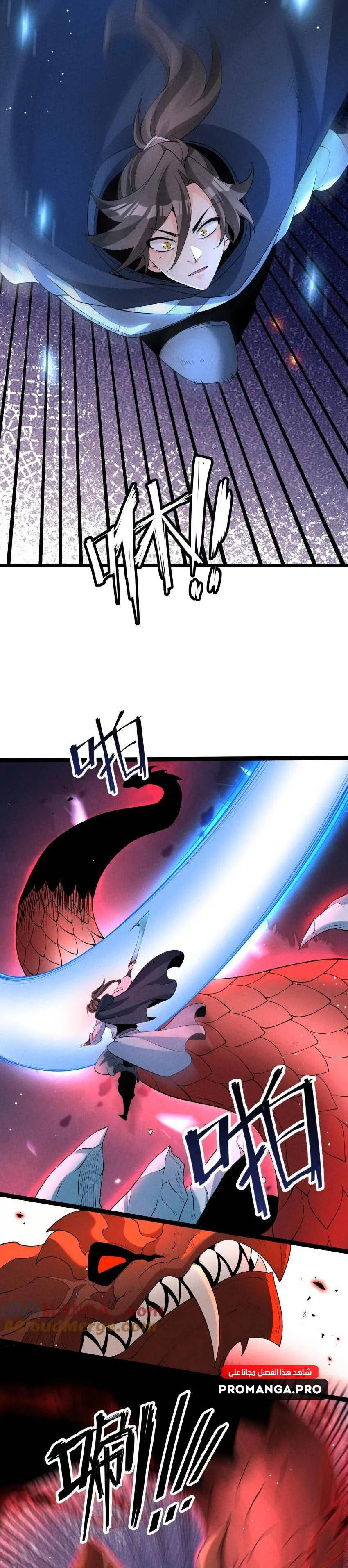 Chapter Image 18