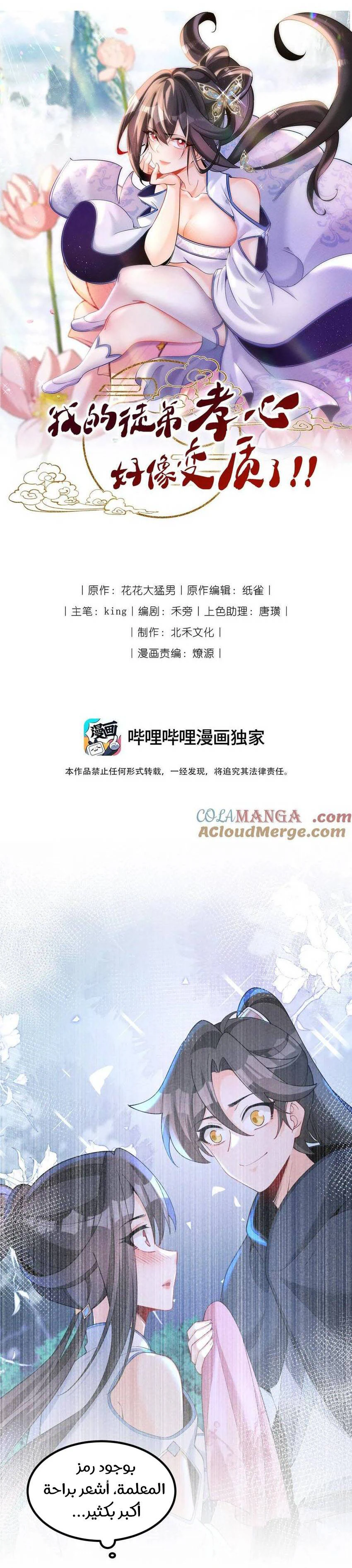 Chapter Image 1