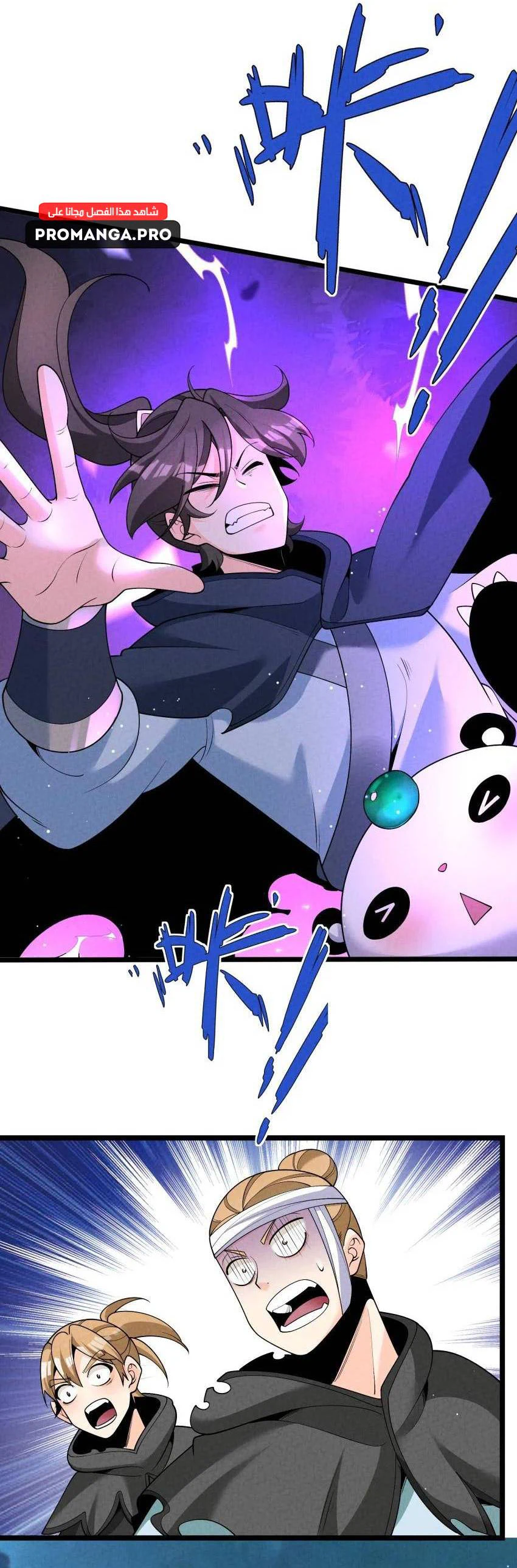 Chapter Image 24