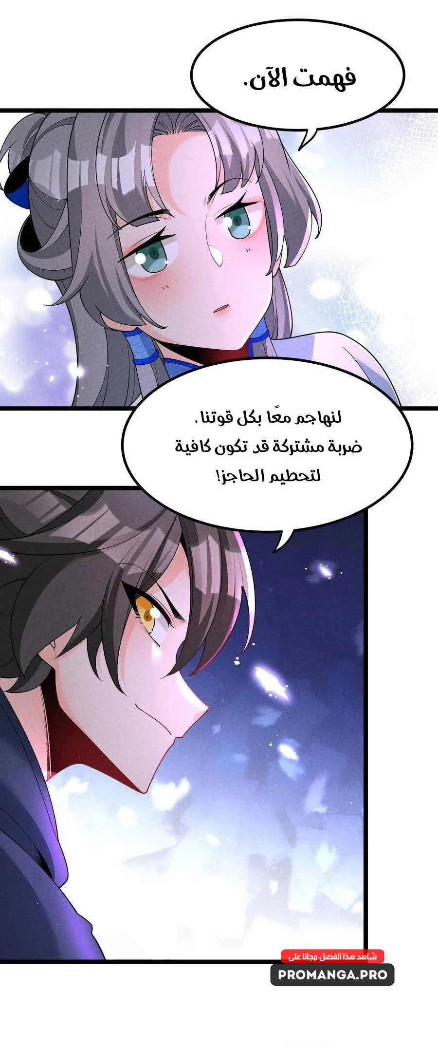 Chapter Image 16