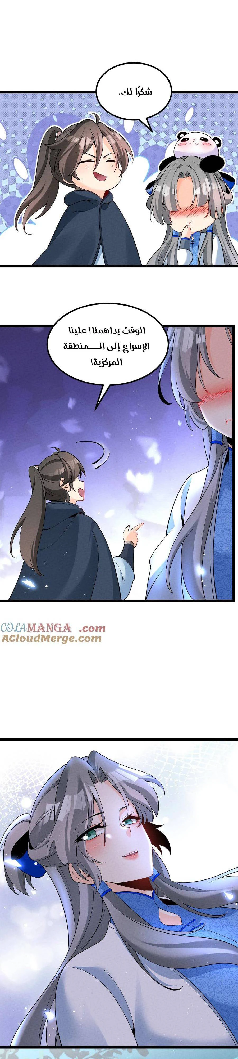 Chapter Image 22