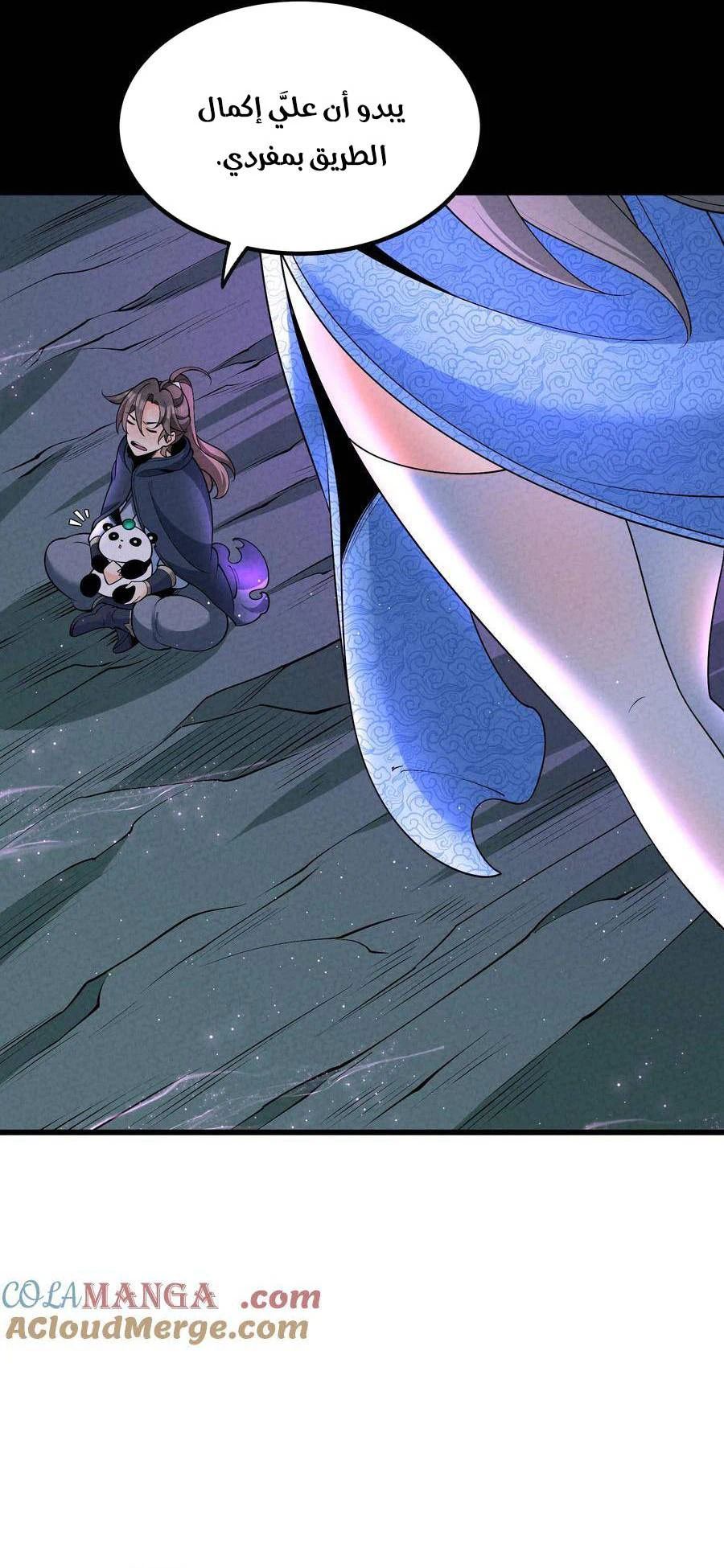 Chapter Image 8