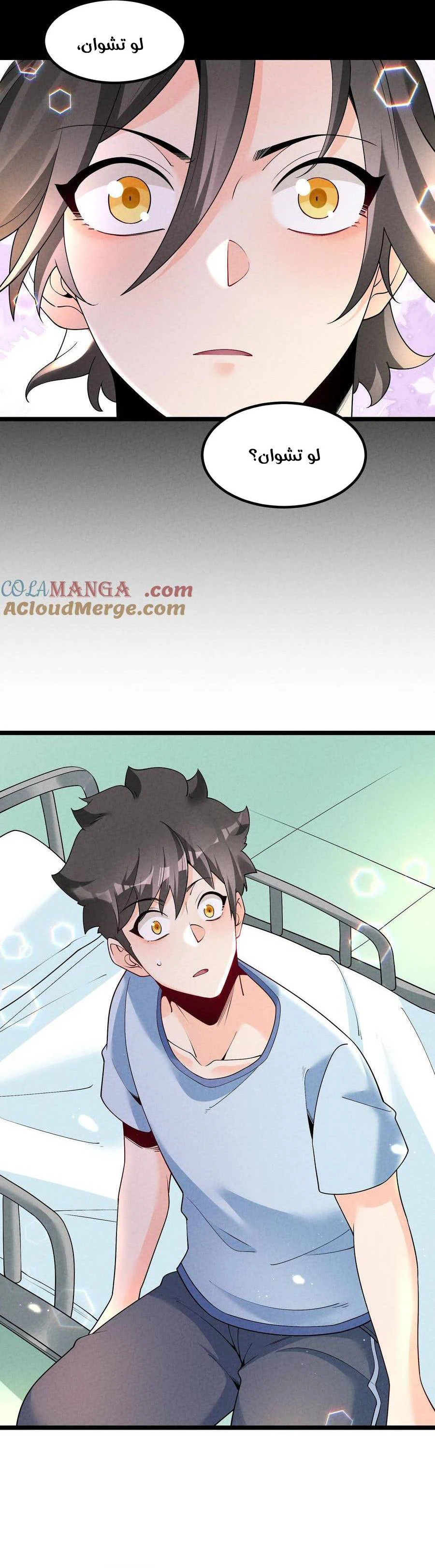 Chapter Image 13