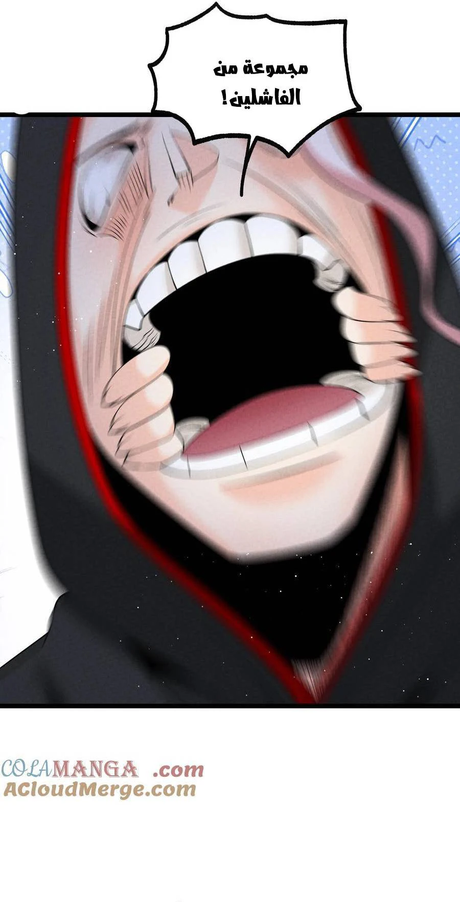 Chapter Image 3