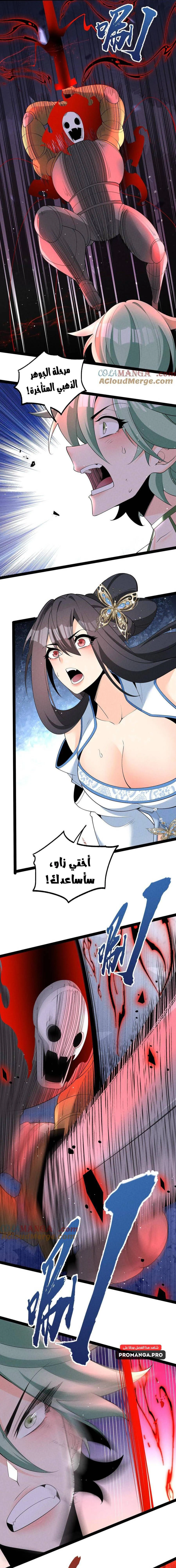 Chapter Image 14
