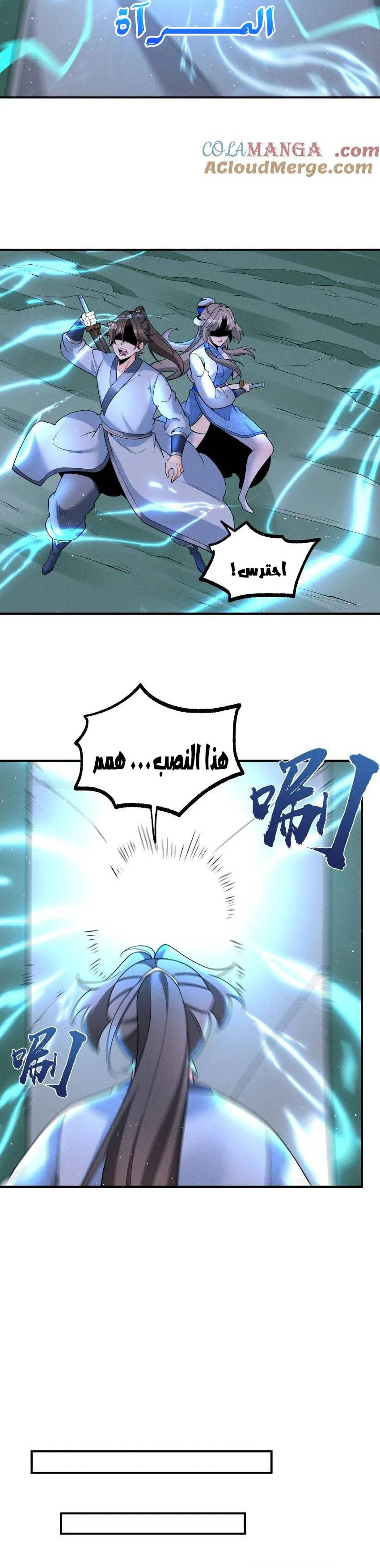 Chapter Image 15