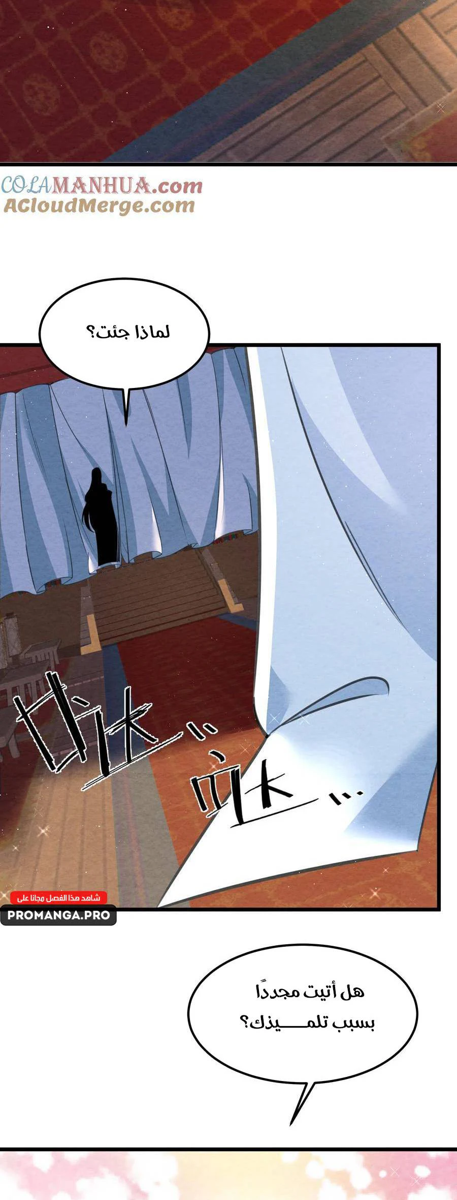 Chapter Image 24