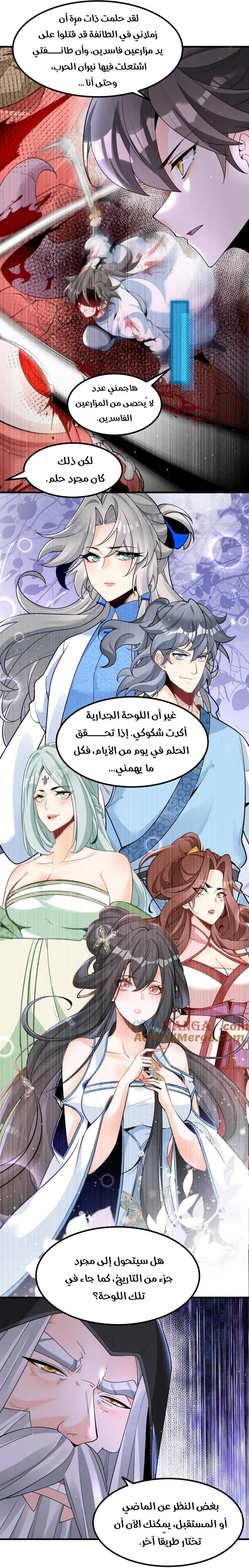 Chapter Image 19