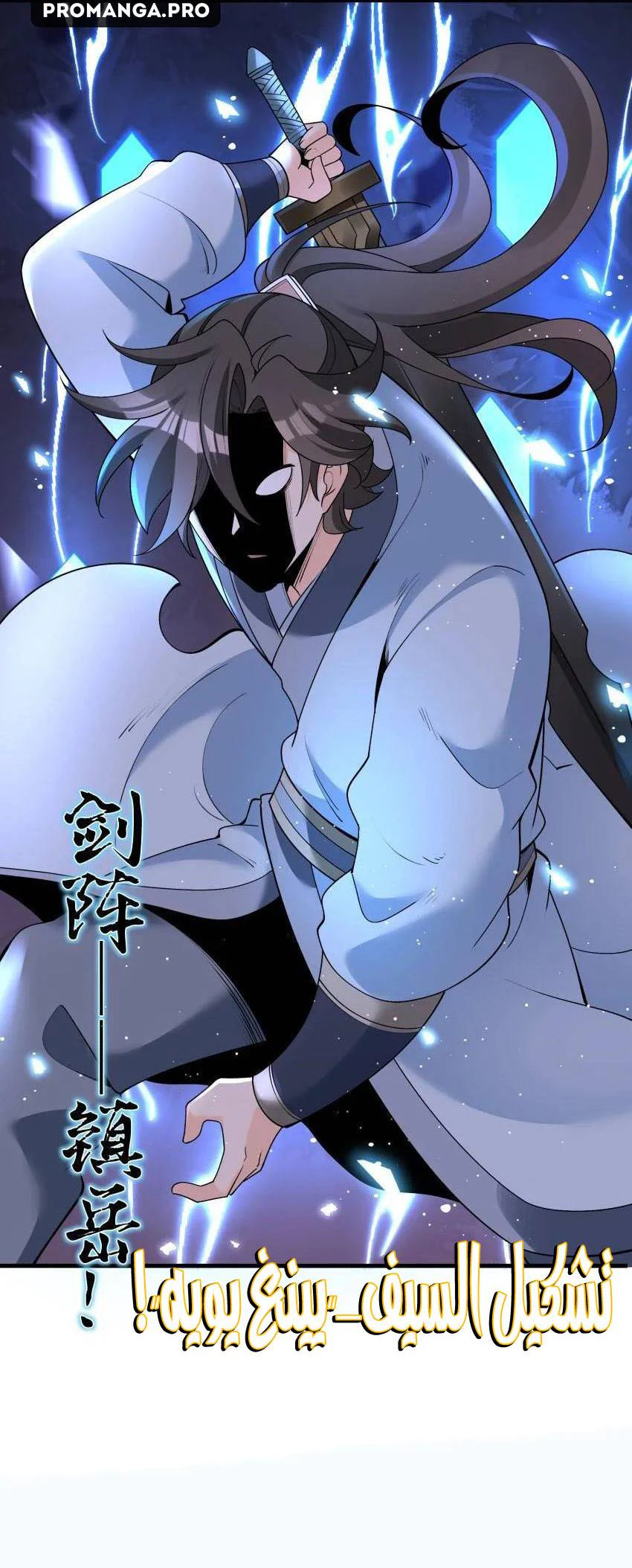 Chapter Image 22