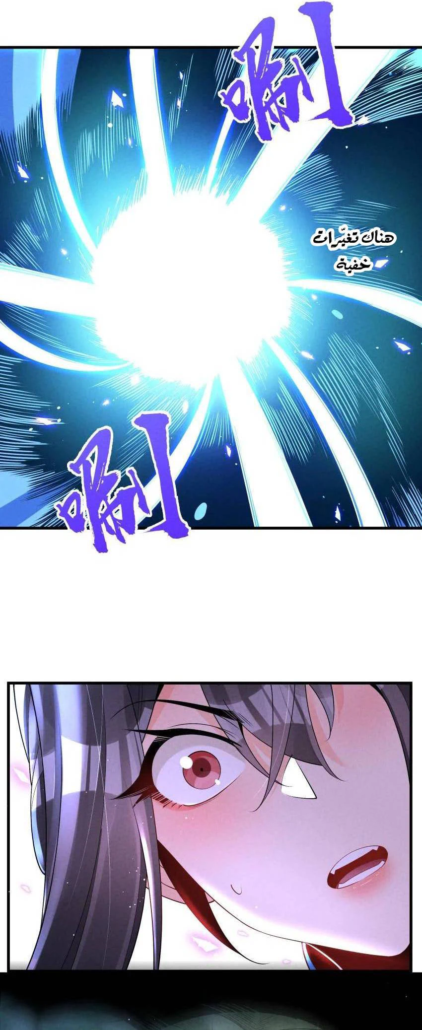 Chapter Image 16
