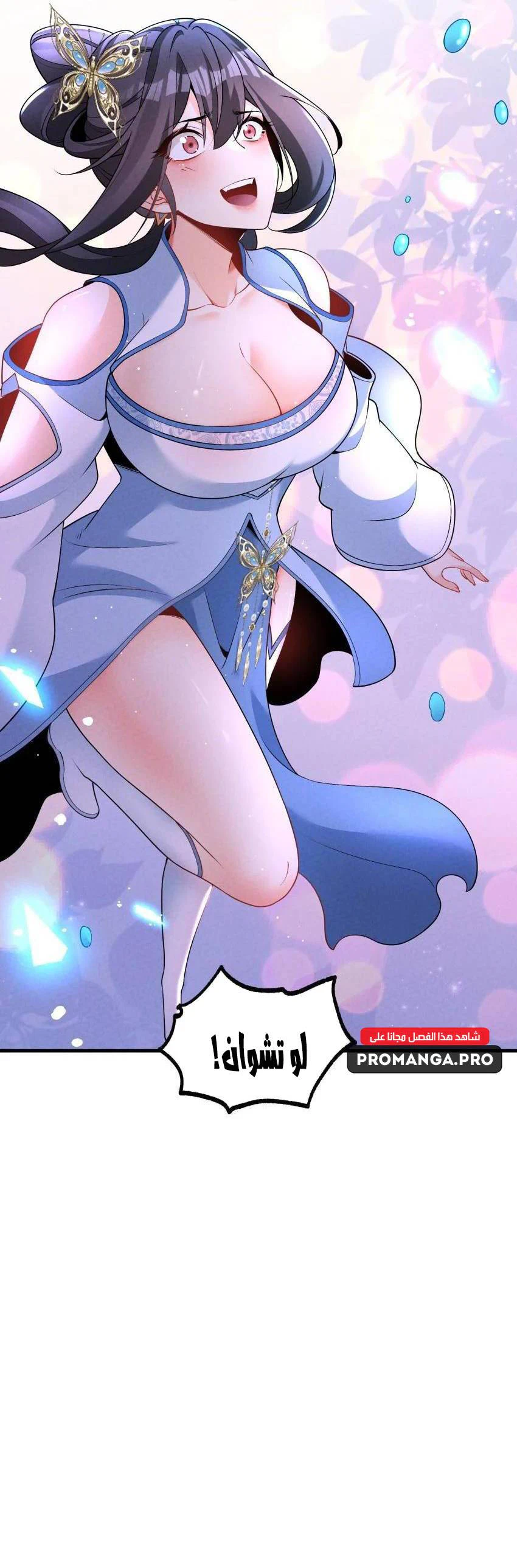 Chapter Image 20
