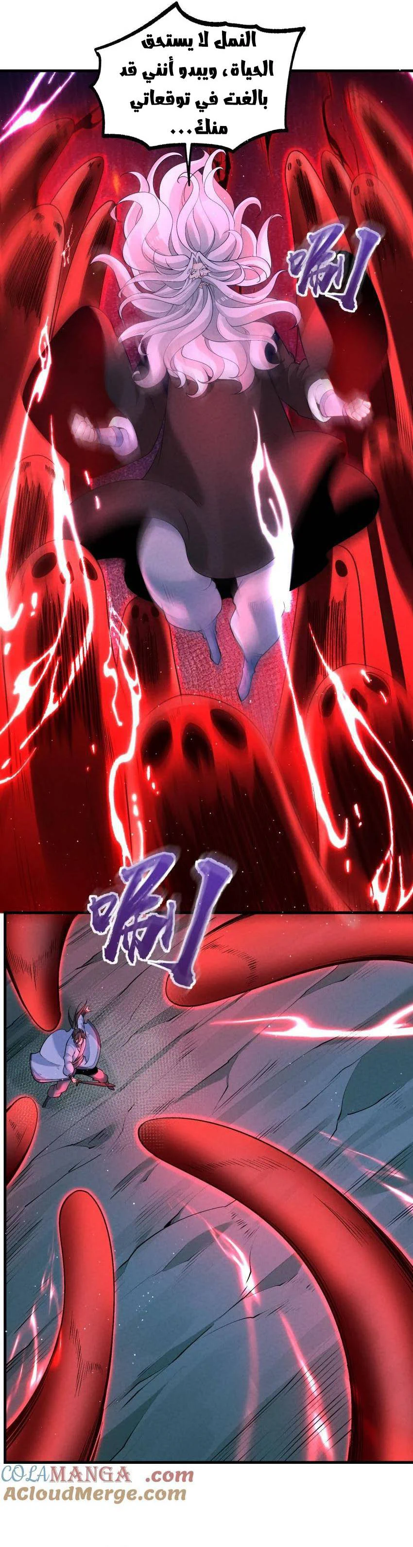 Chapter Image 4