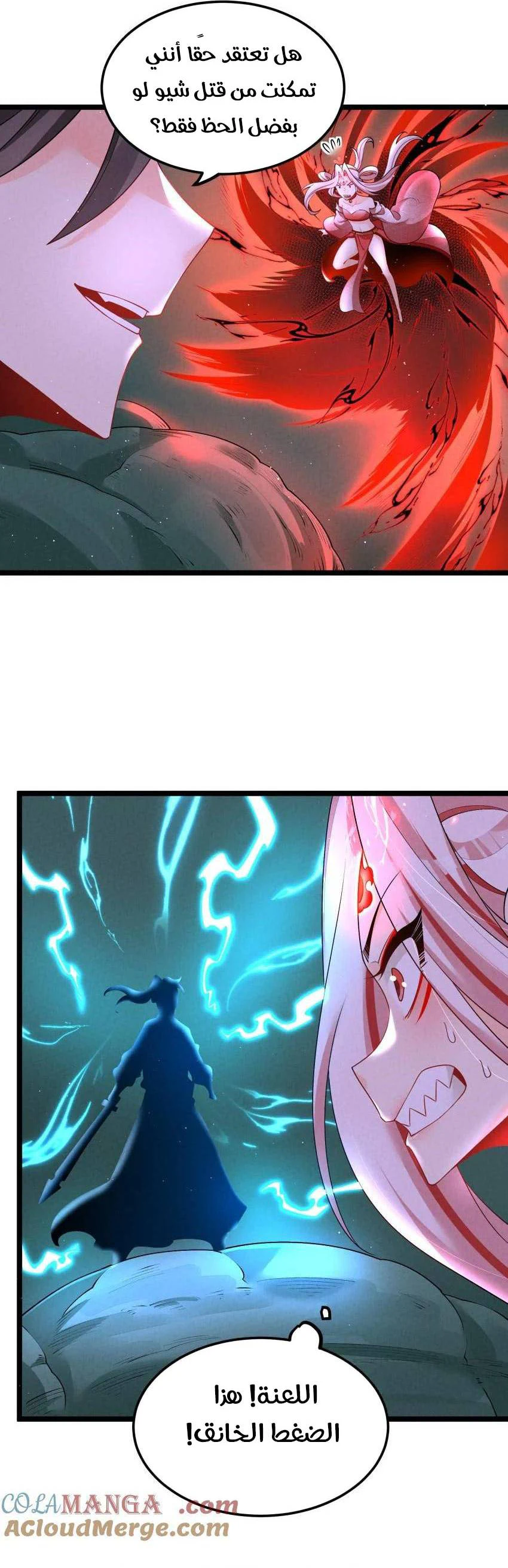 Chapter Image 13
