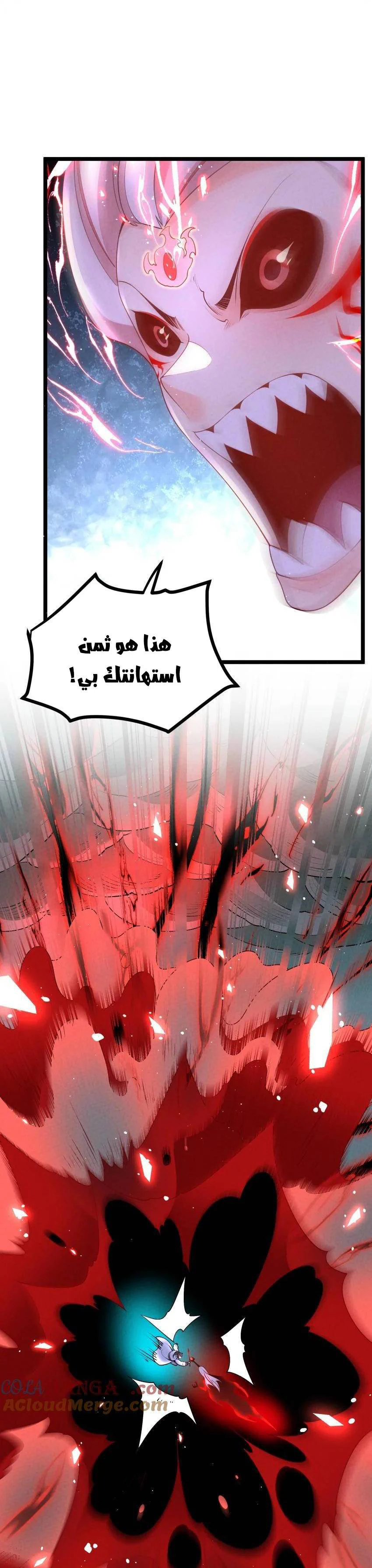 Chapter Image 16
