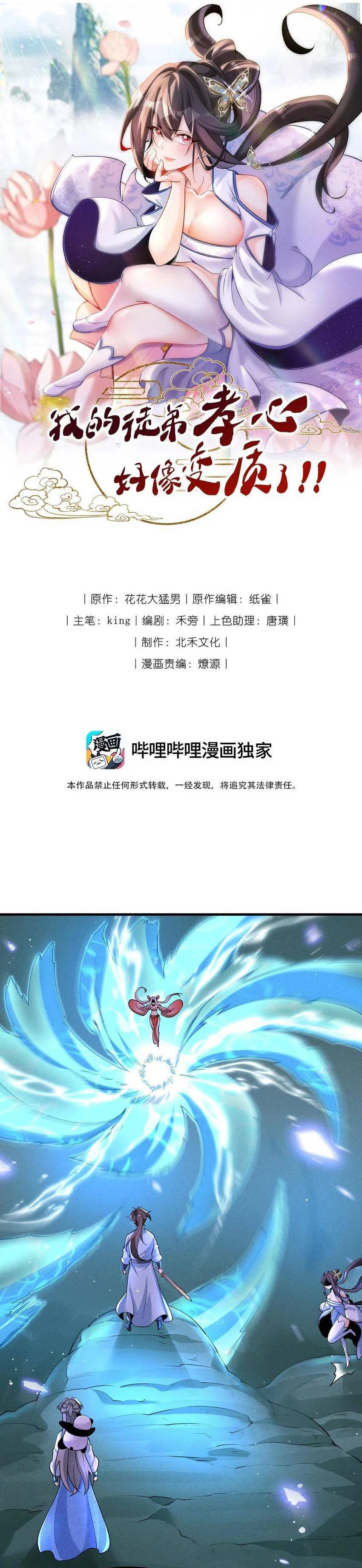 Chapter Image 1